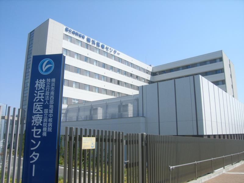 近くの国立病院機構 横浜医療センターまで655m（徒歩9分）