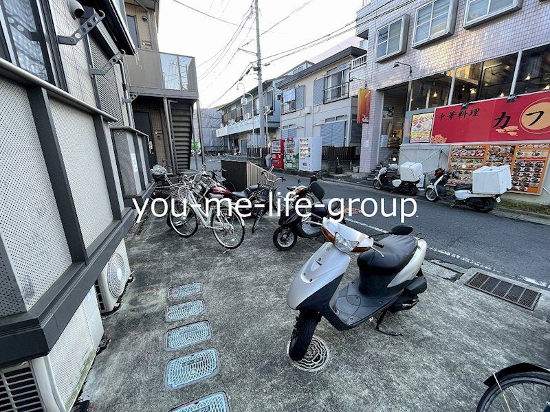その他