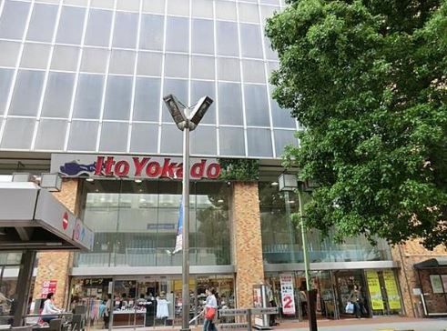 近くのイトーヨーカドー 藤沢店まで615m（徒歩8分）