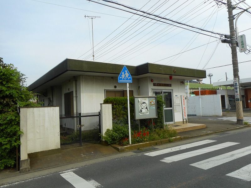 近くの平塚警察署 真土駐在所まで224m（徒歩3分）