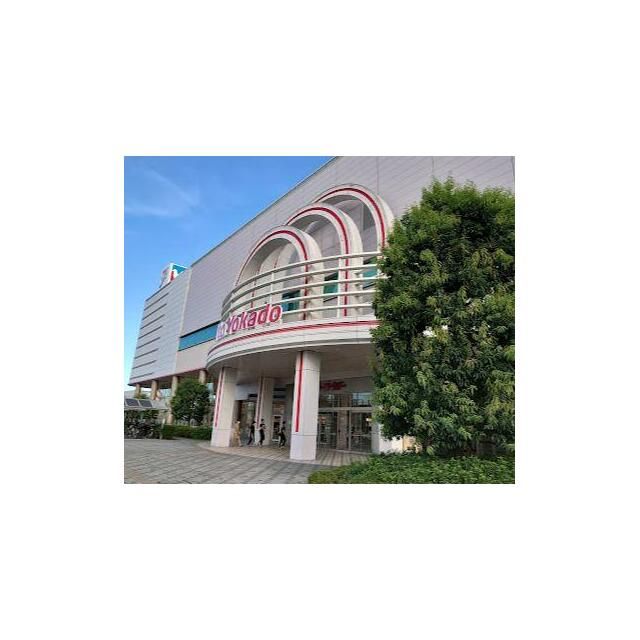 近くのイトーヨーカドー湘南台店まで247m（徒歩4分）