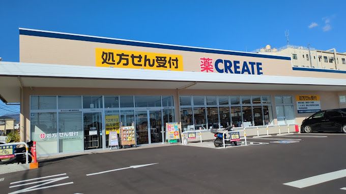 近くのクリエイトSD（エス・ディー） 秦野曽屋店まで521m（徒歩7分）