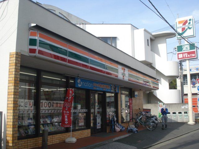 近くのセブンイレブン横浜原宿店まで492m（徒歩7分）