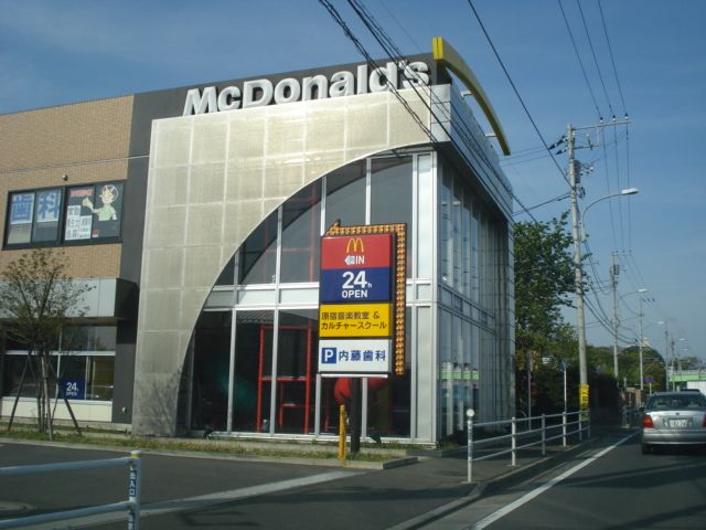 近くのマクドナルドまで150m（徒歩2分）