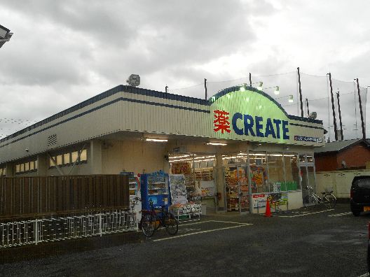 近くのクリエイトSD（エス・ディー） 平塚大神店まで877m（徒歩11分）