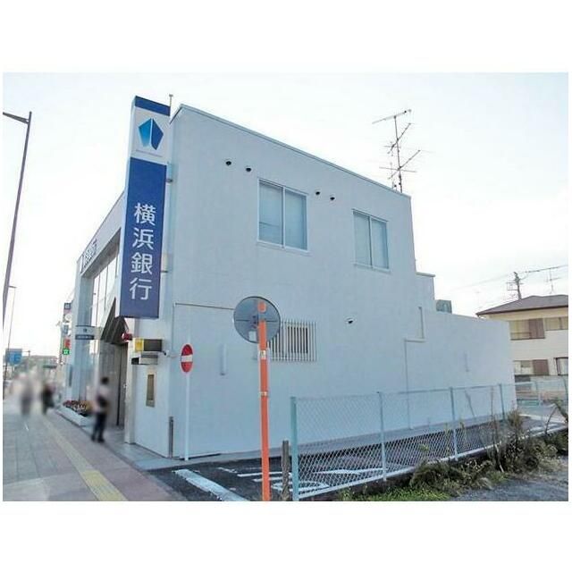 近くの横浜銀行愛甲石田支店まで768m（徒歩10分）