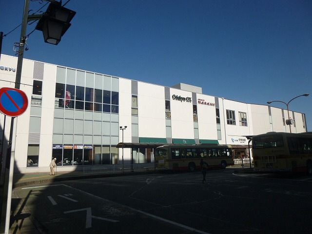 近くのOdakyu OX 伊勢原店まで1,041m（徒歩14分）