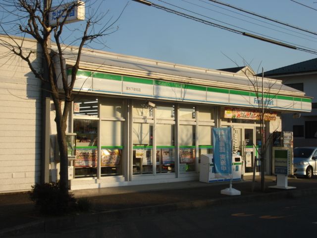 近くのファミリーマート厚木下依知店まで465m（徒歩6分）
