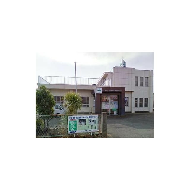 近くのJA湘南豊田支所まで733m（徒歩10分）