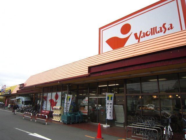 近くのスーパーヤオマサ蛍田店まで1,247m（徒歩16分）
