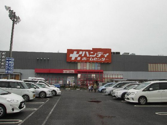 近くのハンディホームセンター 綾瀬店まで779m（徒歩10分）
