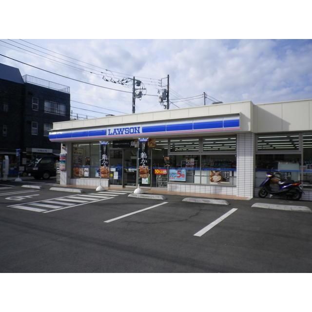 近くのローソン 藤沢三丁目店まで134m（徒歩2分）