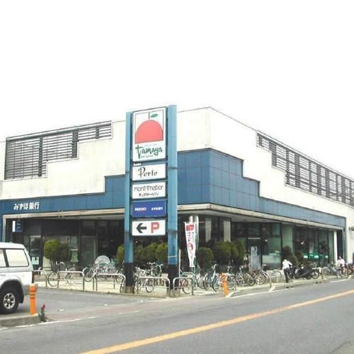 近くのSUPER MARKET Tamaya（スーパーマーケットたまや） 浜竹店まで650m（徒歩9分）