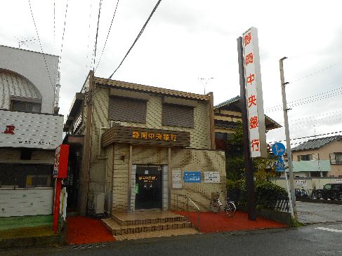 近くの静岡中央銀行 平塚支店まで405m（徒歩6分）