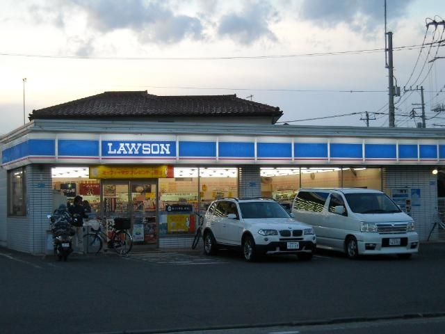 近くのローソン矢畑店まで737m（徒歩10分）