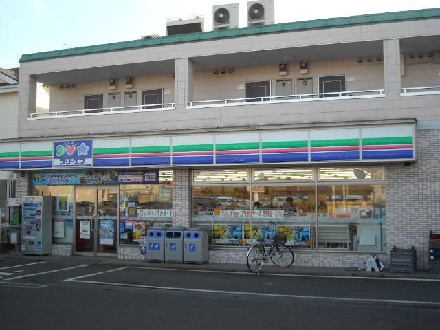 近くのスリーエフ茅ヶ崎矢畑店まで686m（徒歩9分）