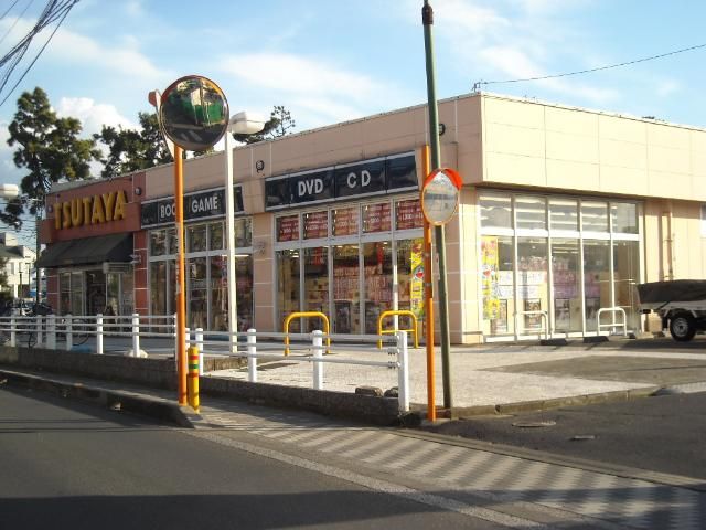 近くのTSUTAYA鶴嶺店まで817m（徒歩11分）