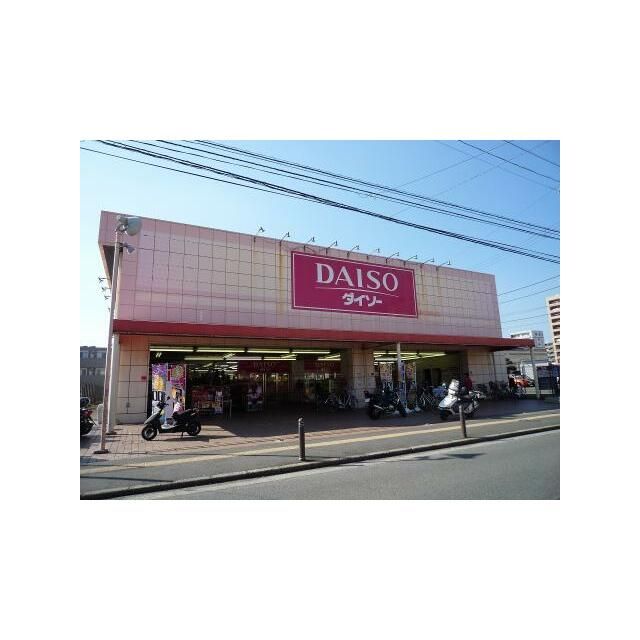 近くのザ・ダイソー　藤沢湘南台店まで308m（徒歩4分）