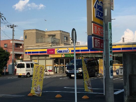 近くのミニストップ 茅ヶ崎本村店まで155m（徒歩2分）