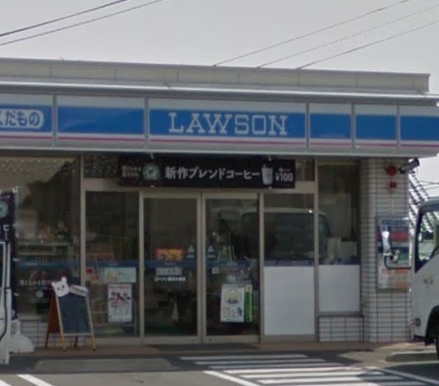 近くのローソン 藤沢大庭店まで159m（徒歩2分）