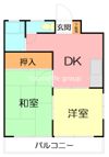 第2さわらびハイツの間取り画像