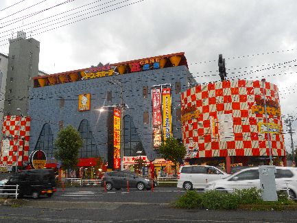 近くのドン・キホーテ パウひらつか店まで931m（徒歩12分）