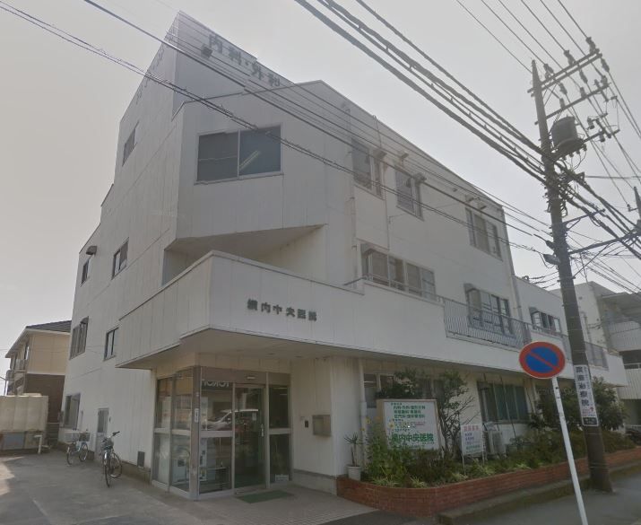 近くの横内中央医院まで1,571m（徒歩20分）