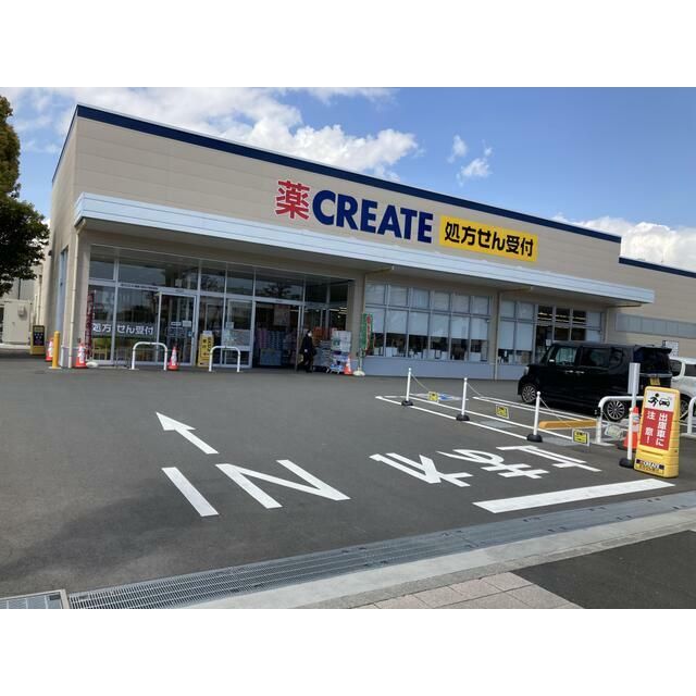 近くのクリエイトエス・ディー酒匂小学校前店まで420m（徒歩6分）