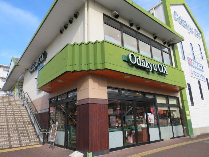 近くのOdakyu OX（オダキュウ オーエックス） 座間店まで488m（徒歩7分）