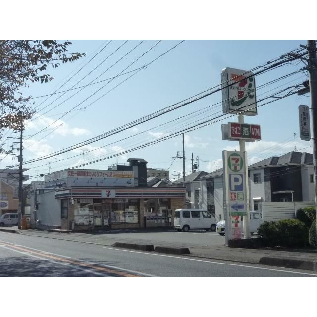 近くのセブンイレブン大和上和田店まで100m（徒歩2分）
