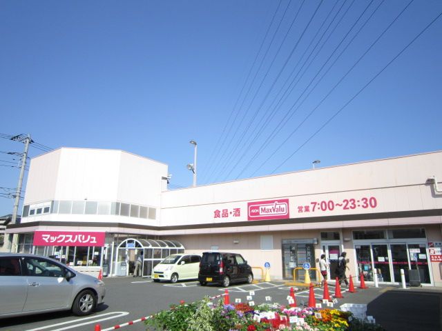 近くのマックスバリュ秦野東田原店まで973m（徒歩13分）