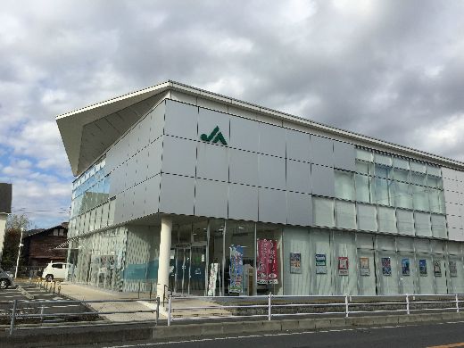 近くのJA　湘南旭支店まで350m（徒歩5分）