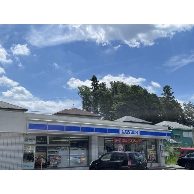 近くのローソンまで858m（徒歩11分）