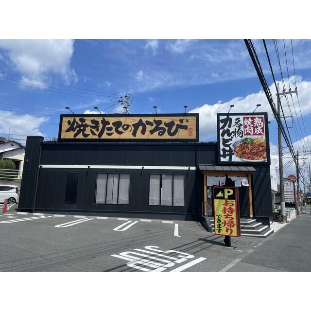 近くの焼きたてのかるびまで600m（徒歩8分）