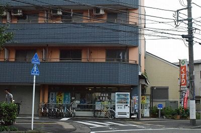 近くのあおば薬局まで383m（徒歩5分）