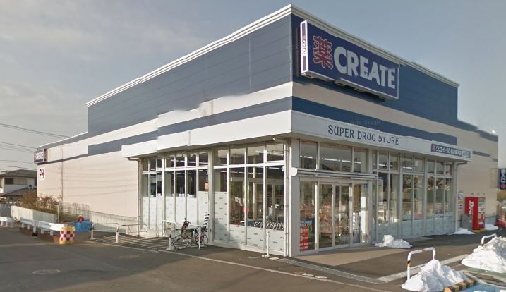 近くのクリエイトエス・ディー藤沢柄沢店まで322m（徒歩5分）