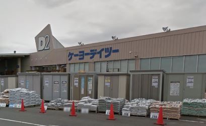 近くのケーヨーデイツー 小田原店まで477m（徒歩6分）