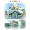 第2渡辺ビルの間取り画像