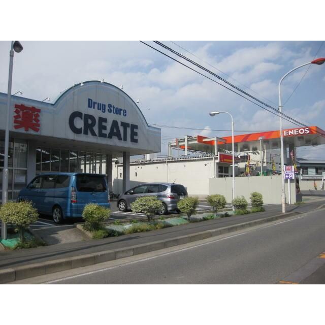 近くのクリエイトエス・ディー鵠沼神明店まで235m（徒歩3分）