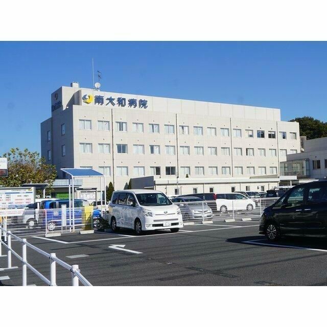 近くの君津会 南大和病院まで1,520m（徒歩19分）