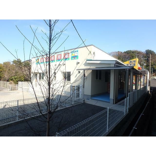 近くの座間保育園まで264m（徒歩4分）