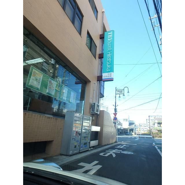 近くの平塚信用金庫座間支店まで246m（徒歩4分）
