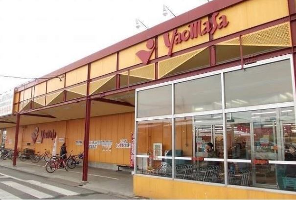 近くのヤオマサ南足柄店まで123m（徒歩2分）