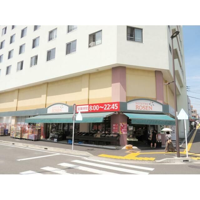 近くのそうてつローゼン善行店まで475m（徒歩6分）