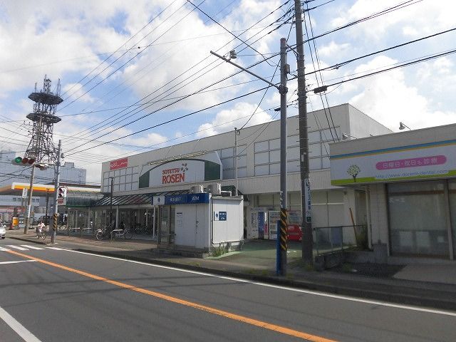 近くのそうてつローゼン高田店まで589m（徒歩8分）