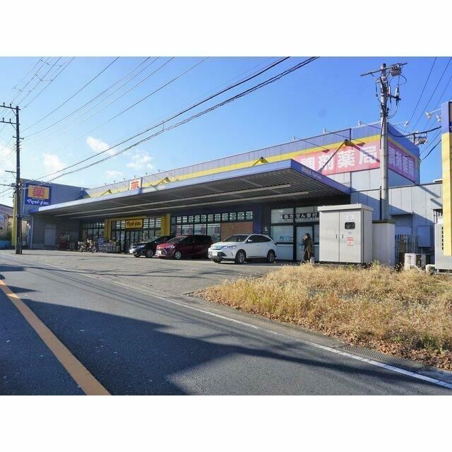 近くのマツモトキヨシ　藤沢長後店まで450m（徒歩6分）