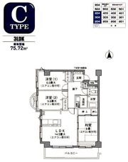グラン・ソラール丸の内の間取り画像