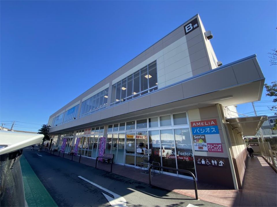 近くのセリア アメリア寒川SC店まで357m（徒歩5分）