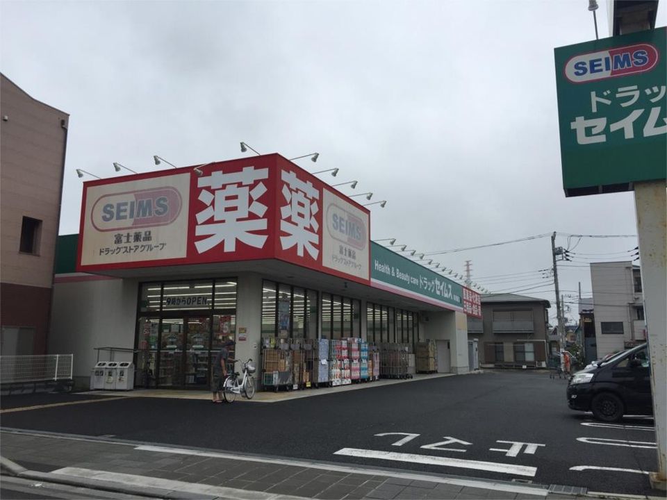 近くのセブンイレブン 寒川駅前店まで548m（徒歩7分）