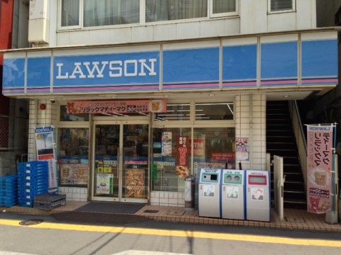 近くのローソン 湘南台二丁目店まで41m（徒歩1分）